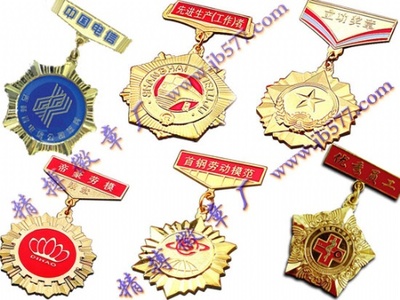 獎章 文化用品中的榮譽象征