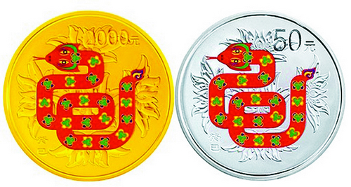 蛇年金銀紀念幣 文化價值與市場價值探析