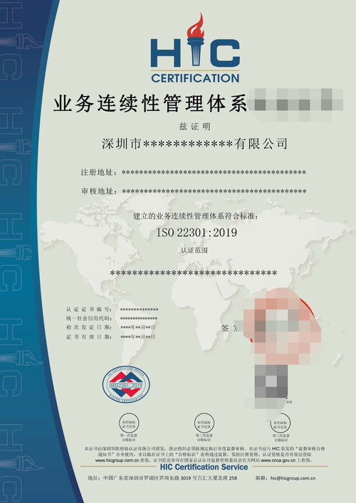 iso質(zhì)量管理體系認(rèn)證對企業(yè)的好處 包含什么內(nèi)容